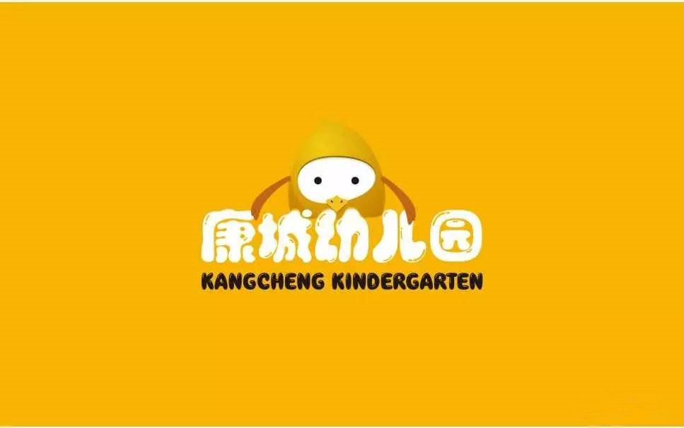 幼儿教育机构LOGO设计合集