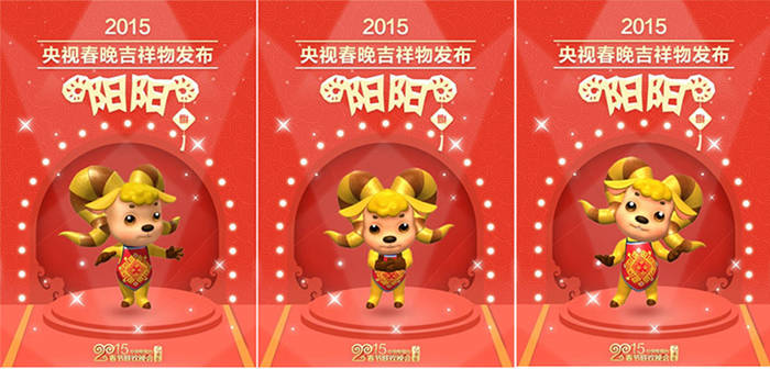 2018年央视狗年春晚LOGO曝光,一起来看看
