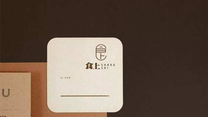 【LOGO设计案例】食上-民以食为天