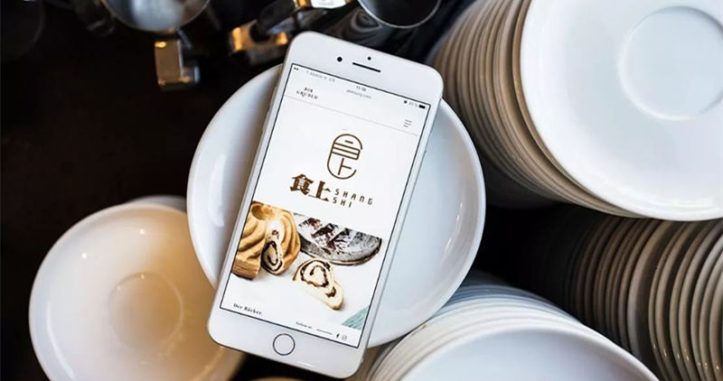 【LOGO设计案例】食上-民以食为天