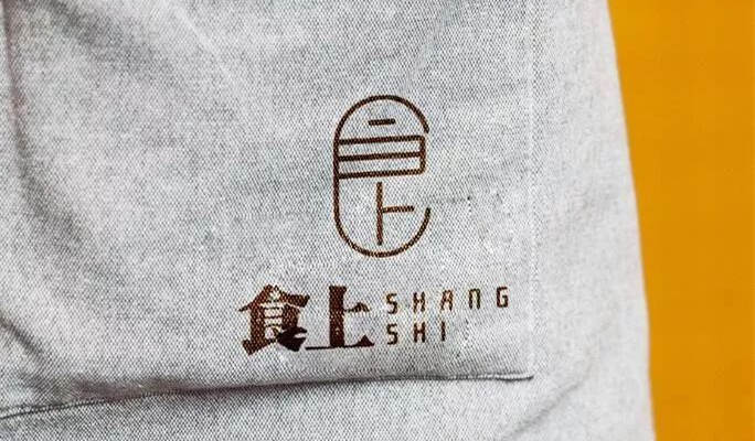 【LOGO设计案例】食上-民以食为天