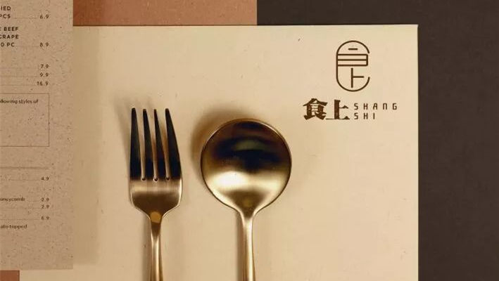 【LOGO设计案例】食上-民以食为天