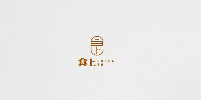 【LOGO设计案例】食上-民以食为天