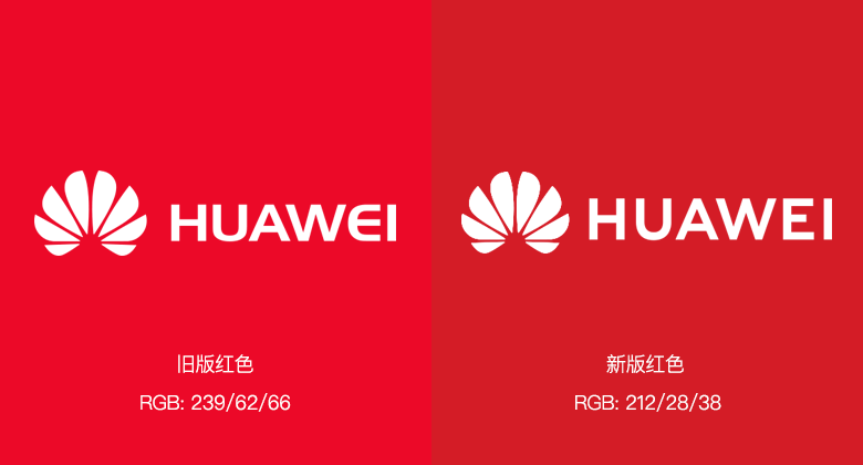 华为LOGO悄然换新:从渐变到扁平