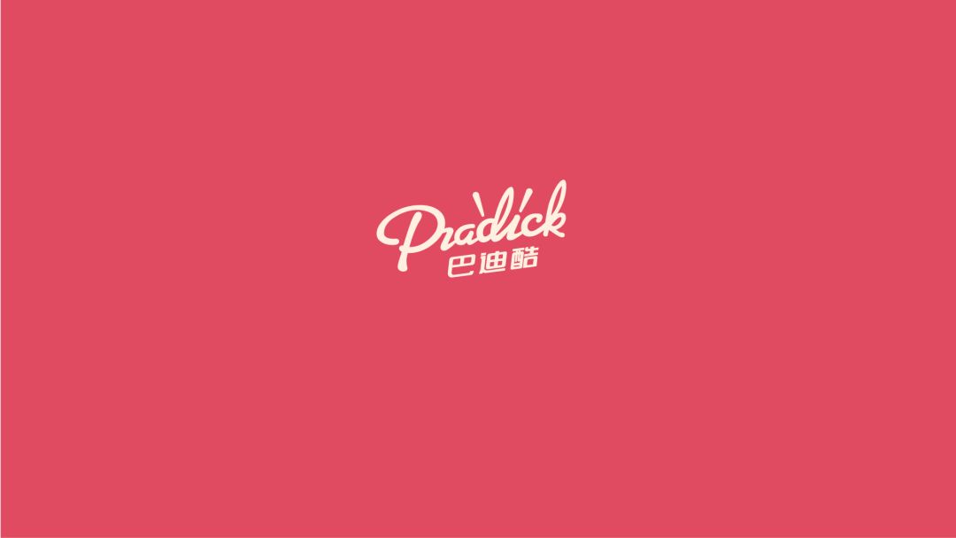 儿童服装品牌巴迪酷LOGO设计欣赏