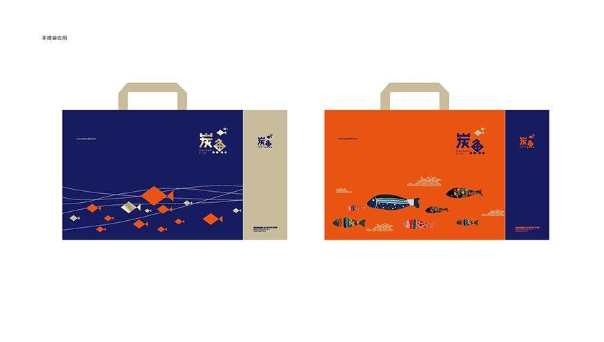 【LOGO设计案例】炭火烤鱼餐饮