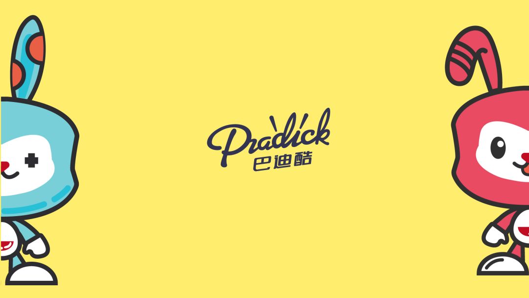 儿童服装品牌巴迪酷LOGO设计欣赏