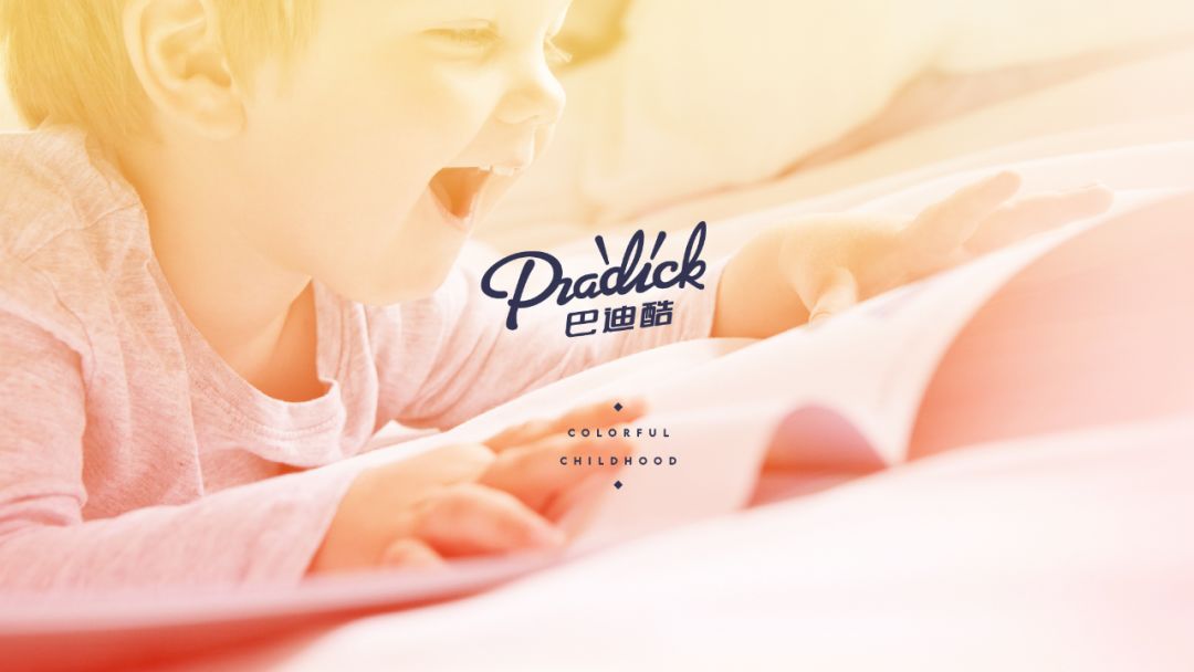 儿童服装品牌巴迪酷LOGO设计欣赏