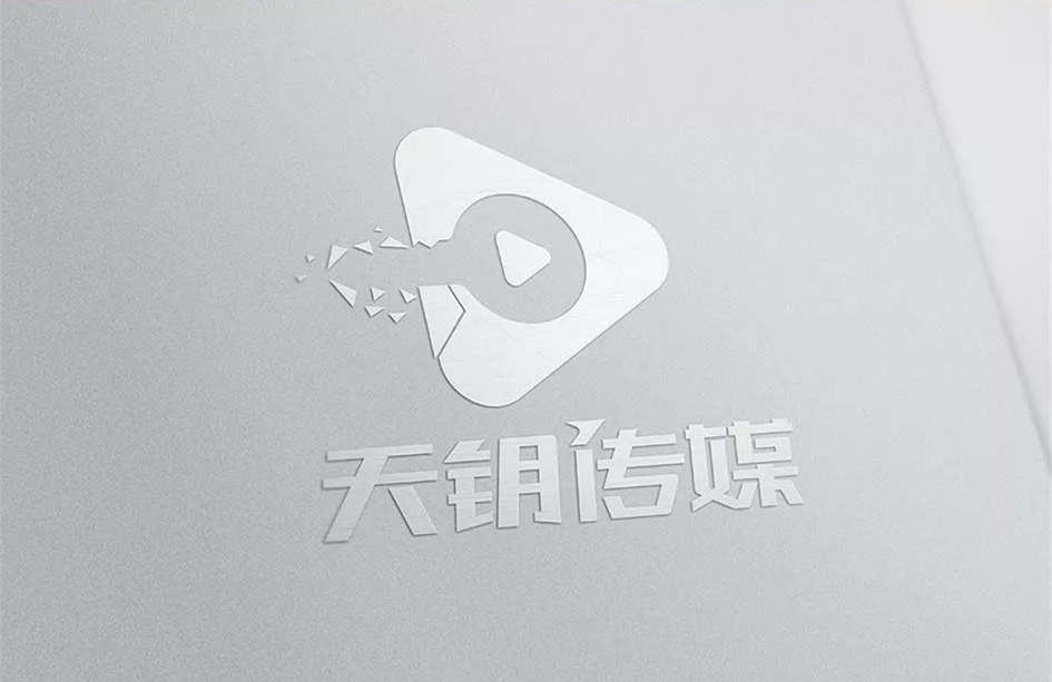 天钥文化传媒LOGO