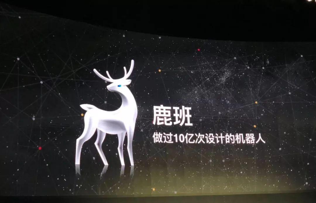 阿里开放设计平台“鲁班”改名“鹿班”并启用新LOGO