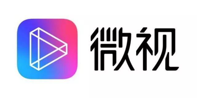 腾讯微视版本更新 发布新LOGO 正面迎击抖音