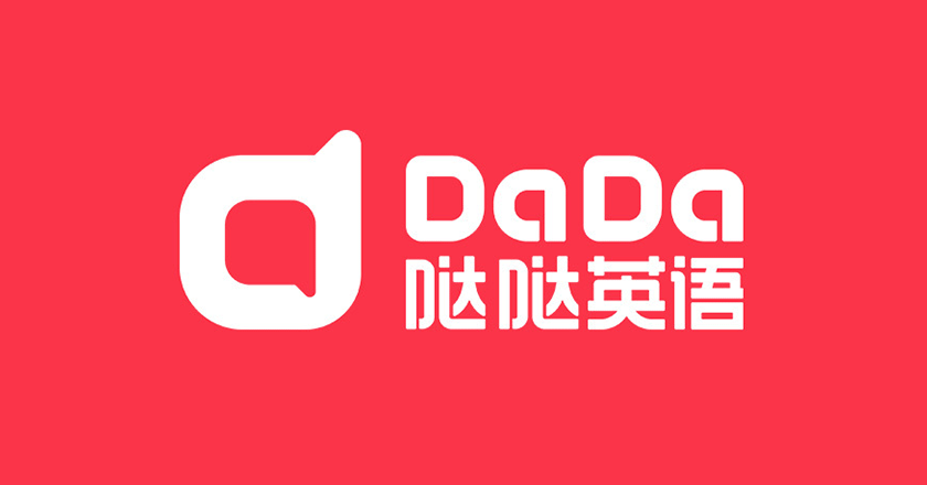 在线青少儿英语教育“哒哒英语”品牌换新 启用新LOGO