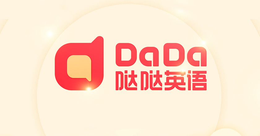 在线青少儿英语教育“哒哒英语”品牌换新 启用新LOGO