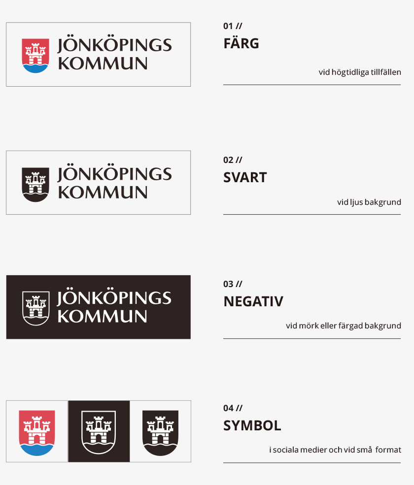 瑞典城市Jnkping(延雪平)更新城市LOGO,使其更适应数字时代