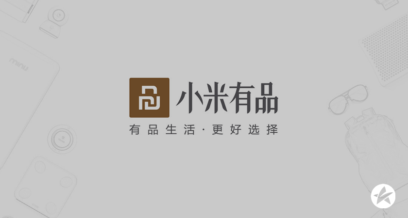 小米电商平台“小米有品”更换LOGO,释放品质电商升级信号