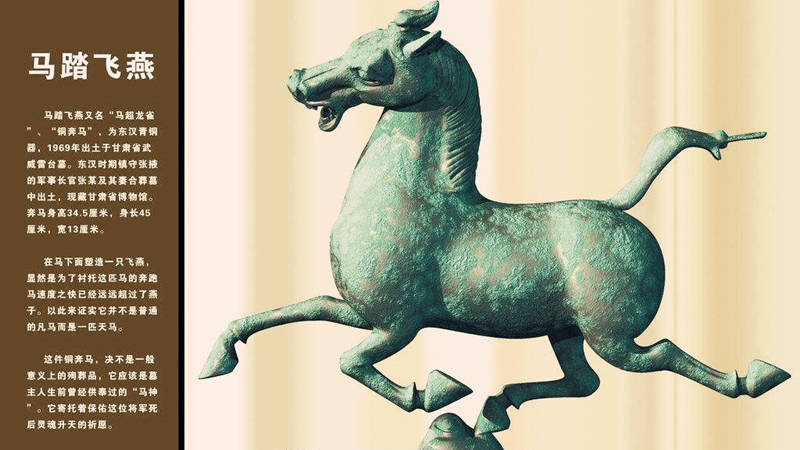 汉庭酒店品牌LOGO升级 优化骏马形象迈向国际