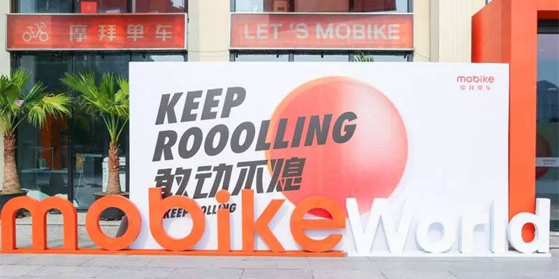 摩拜单车正式升级品牌LOGO，同时发布全新助力车