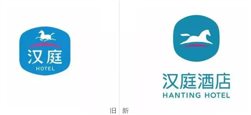 汉庭酒店品牌LOGO升级 优化骏马形象迈向国际