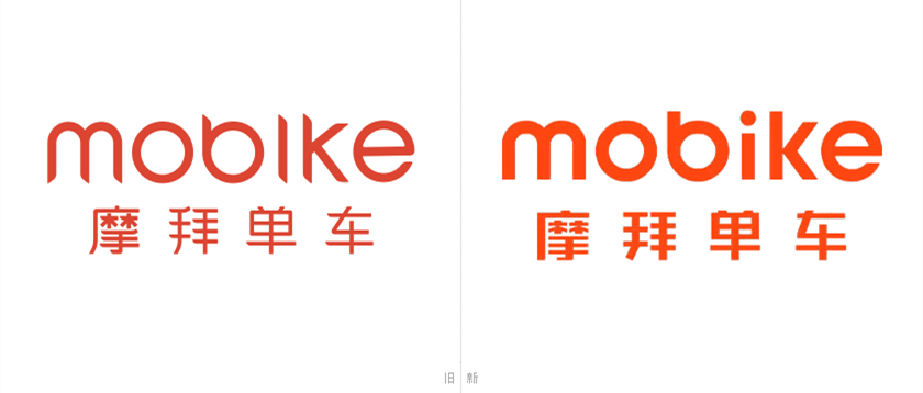 摩拜单车正式升级品牌LOGO，同时发布全新助力车