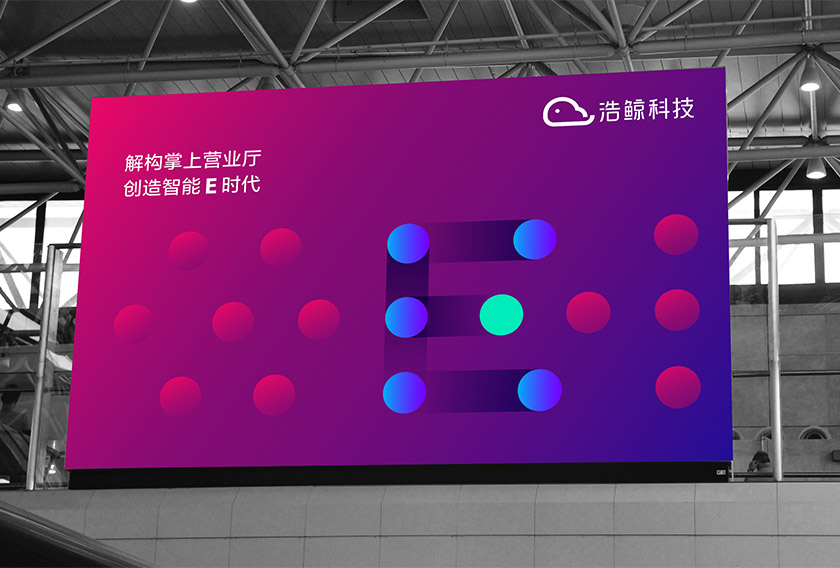 浩鲸科技全新品牌LOGO