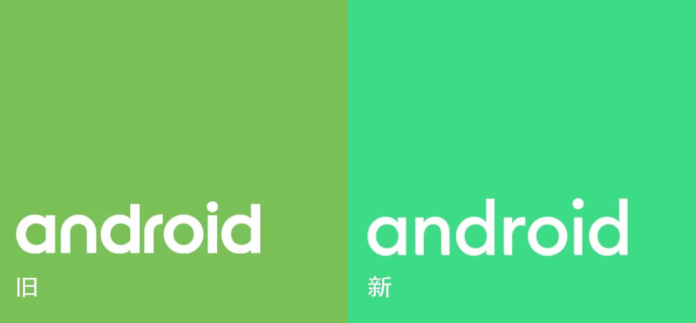 安卓Android品牌形象升级 启用全新LOGO设计