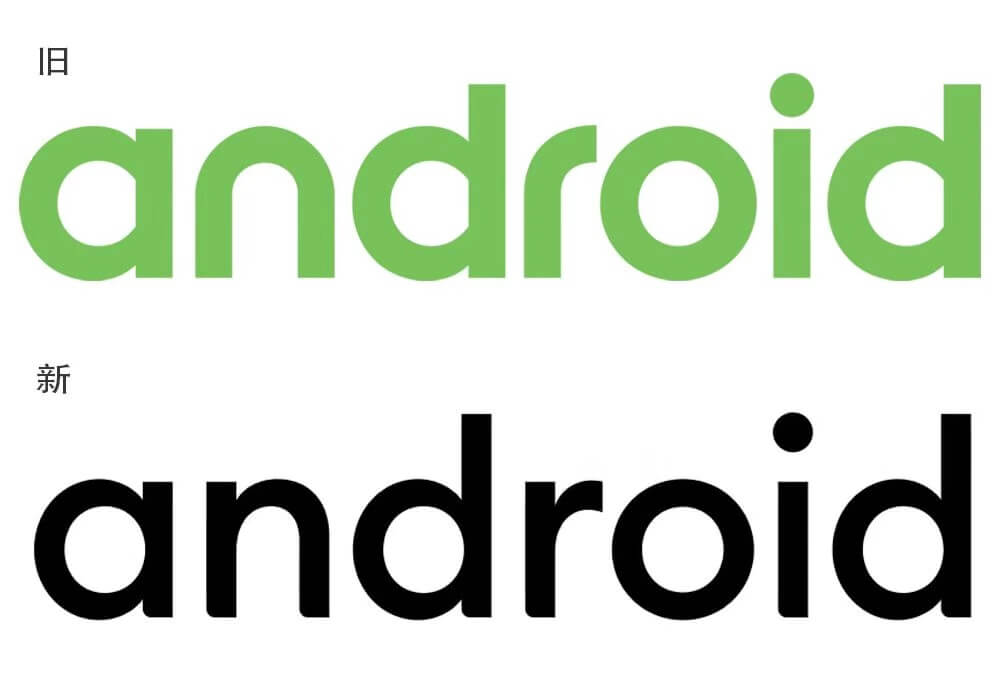 安卓Android品牌形象升级 启用全新LOGO设计