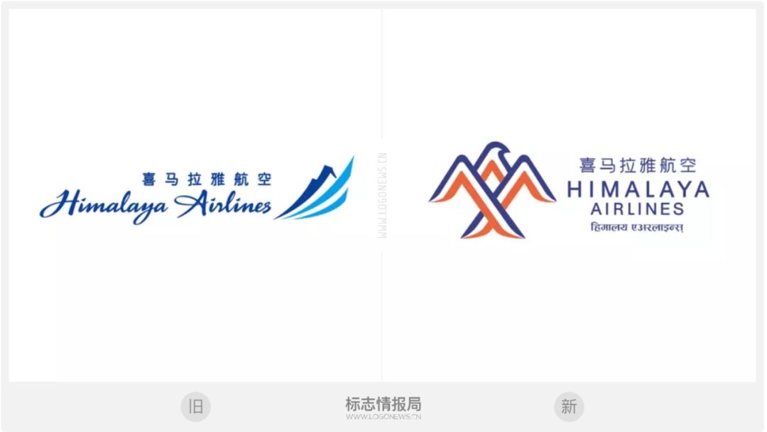 喜玛拉雅航空（Himalaya Airlines）启用全新LOGO设计