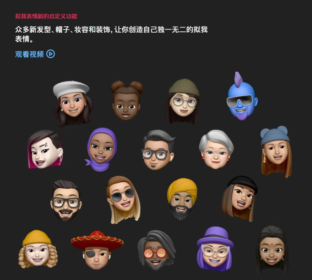 发现没?iOS 13重新设计了这3个图标,其中一个变化最大