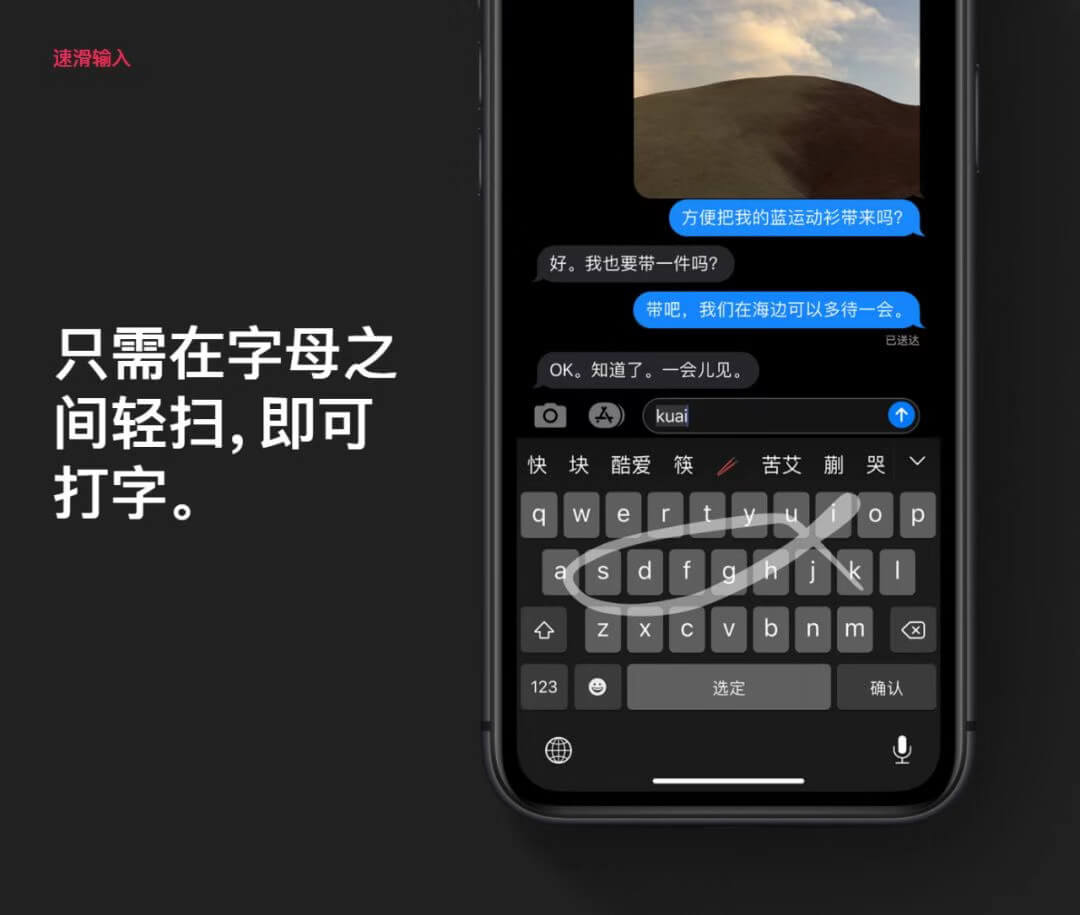 发现没?iOS 13重新设计了这3个图标,其中一个变化最大