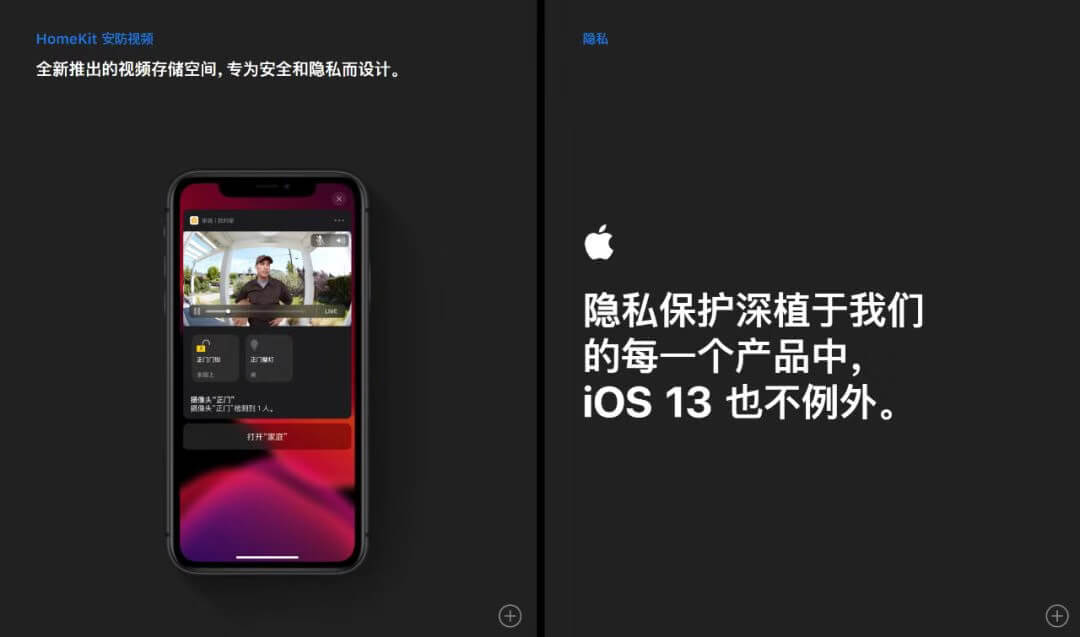 发现没?iOS 13重新设计了这3个图标,其中一个变化最大