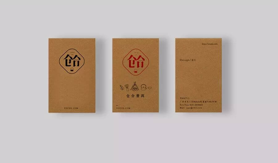 【LOGO设计案例】一山一茶 仓合普洱