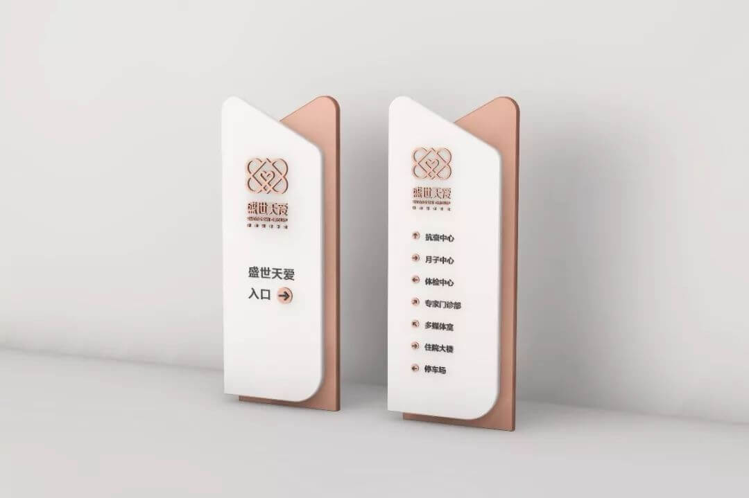 【LOGO设计案例】盛世天爱体检中心