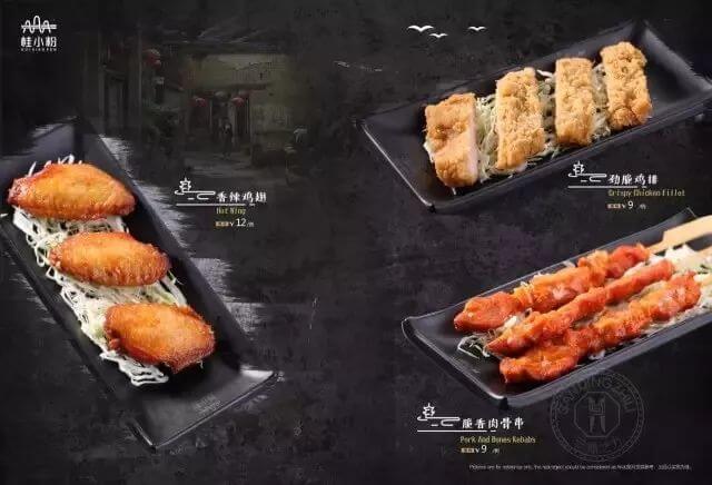 【LOGO设计案例】可以靠颜值却偏要靠实力的“桂小粉”