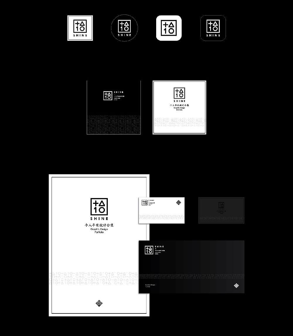 一个简单的字体LOGO设计流程