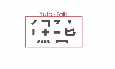 民宿LOGO设计欣赏