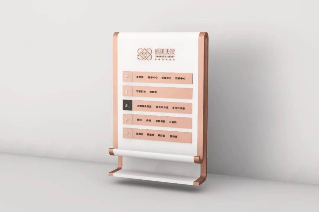 【LOGO设计案例】盛世天爱体检中心