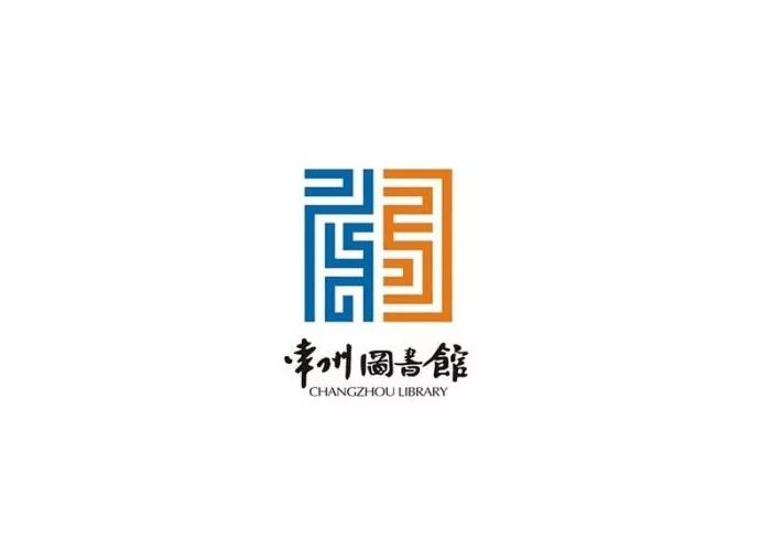 logo设计 | 分享几十个图书馆标志