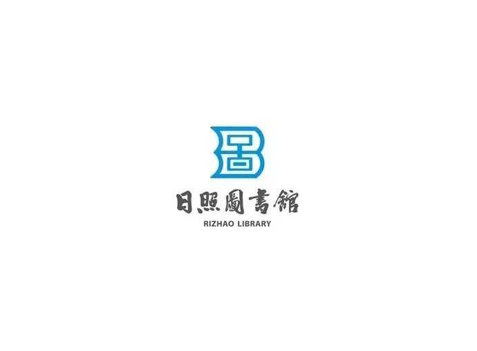 logo设计 | 分享几十个图书馆标志