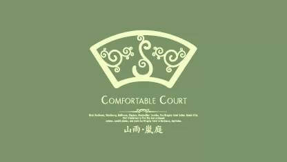 如何做出气韵生动的中式LOGO设计