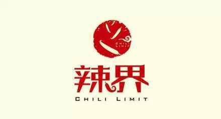 如何做出气韵生动的中式LOGO设计