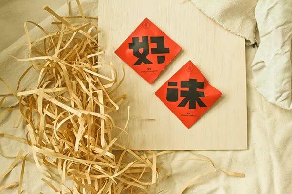 【LOGO设计案例】传统元素加上现代设计手法的品牌VI