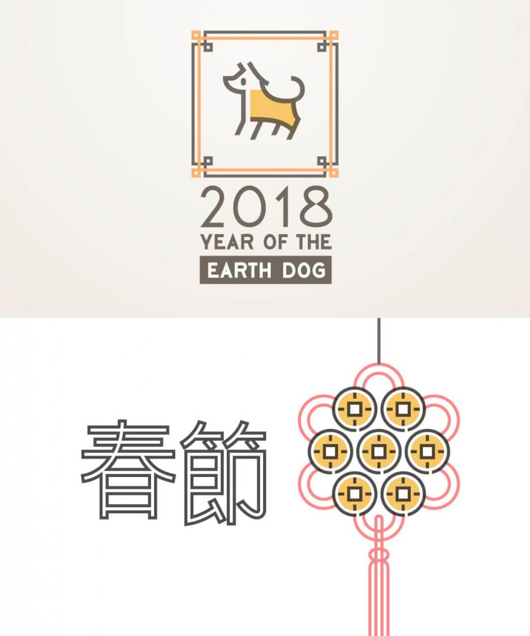 最中国的新春设计-十二生肖