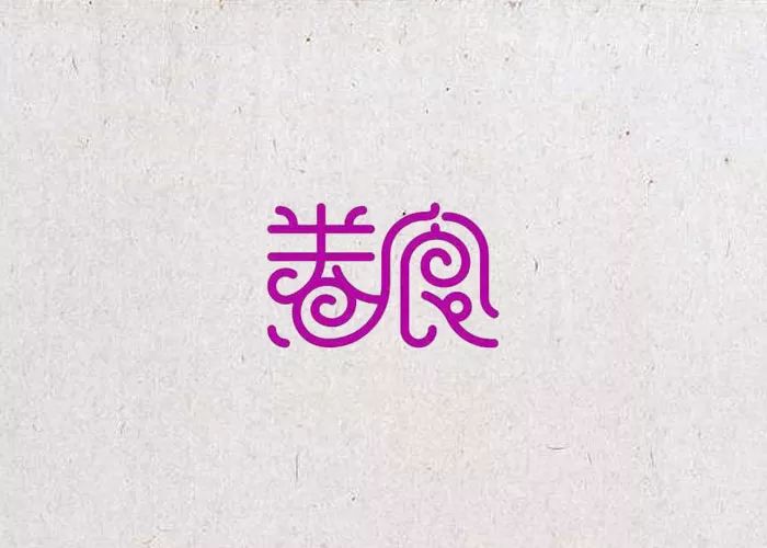 90款以“食”字为名义的LOGO设计参考