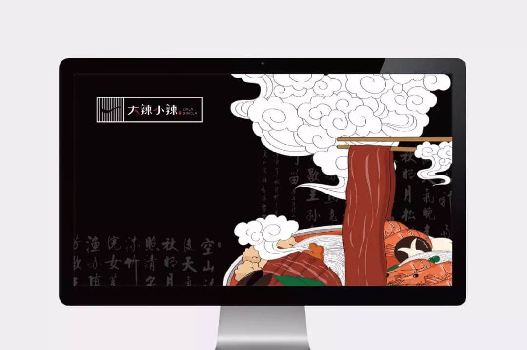 大辣小辣餐饮连锁LOGO设计欣赏