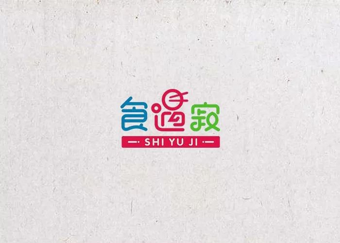 90款以“食”字为名义的LOGO设计参考