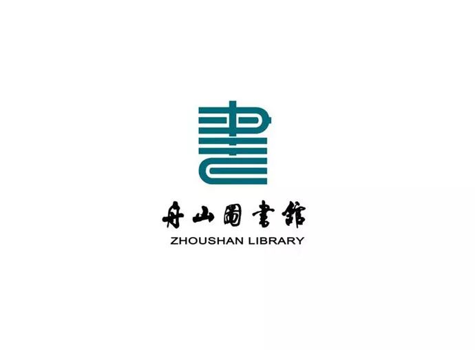 logo设计 | 分享几十个图书馆标志