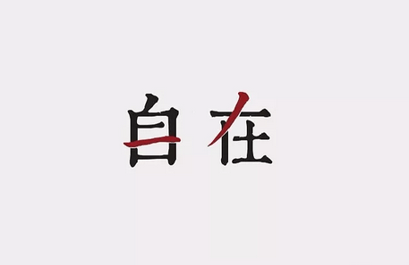 民宿LOGO设计欣赏