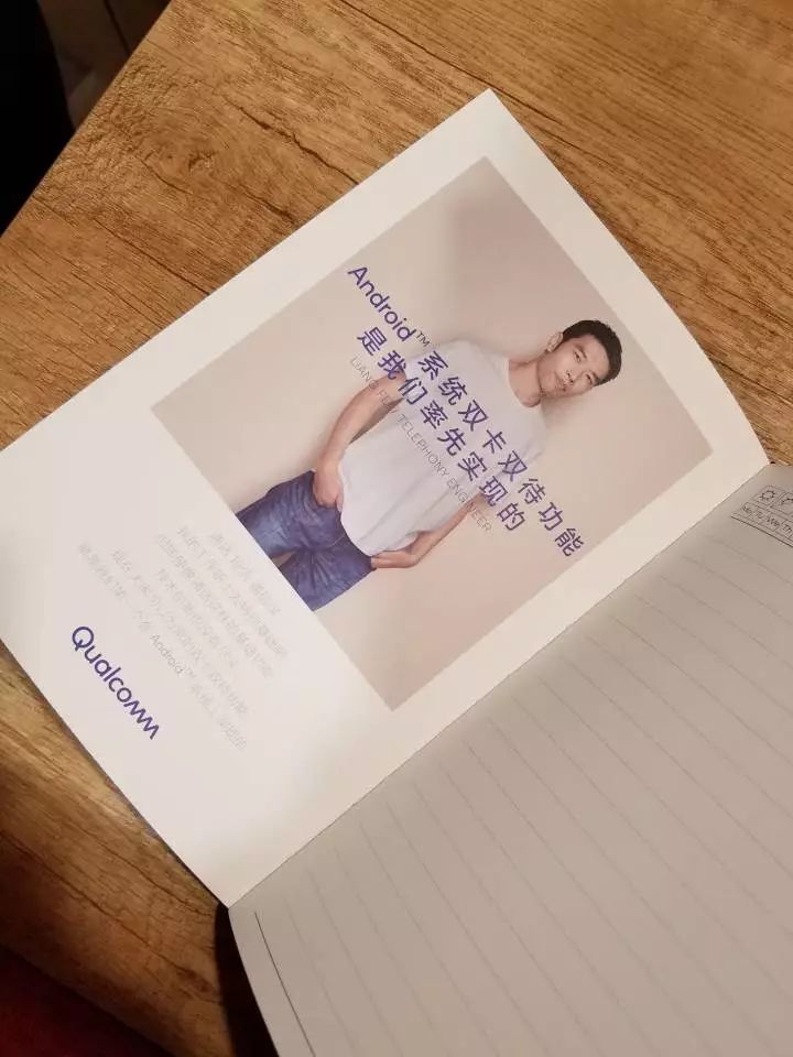 美国高通公司启用新LOGO