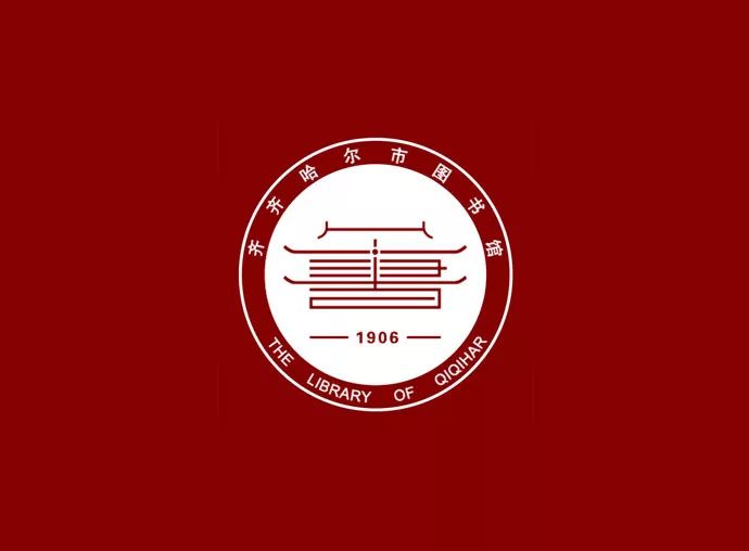 logo设计 | 分享几十个图书馆标志