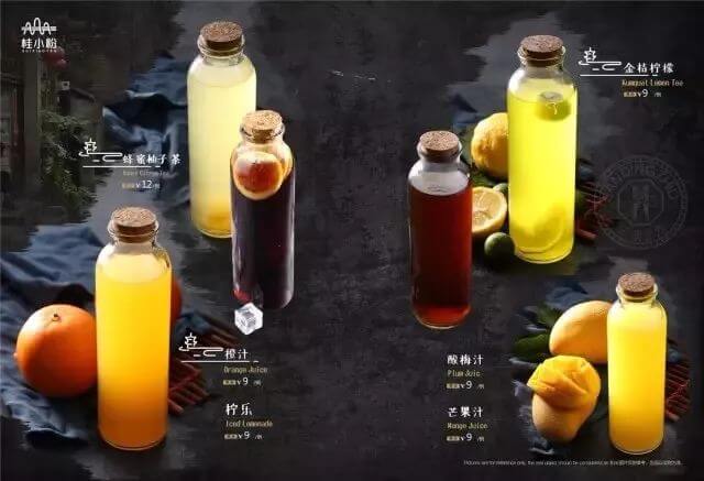 【LOGO设计案例】可以靠颜值却偏要靠实力的“桂小粉”